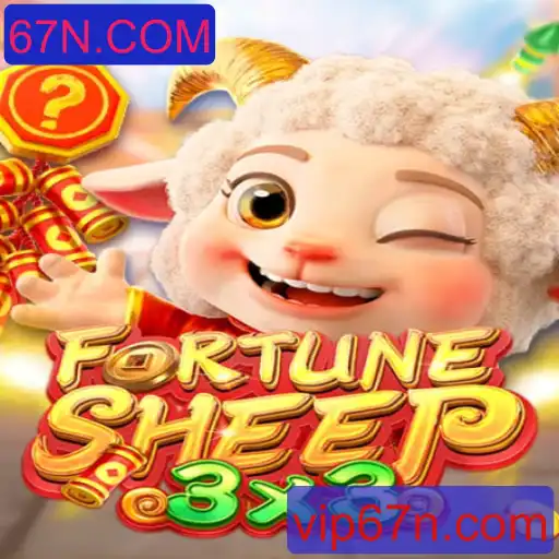 Explorando FortuneSheep: O Jogo Que Conquista Amantes de Estratégia
