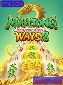Explorando o Fascinante Mundo de MahjongWays2