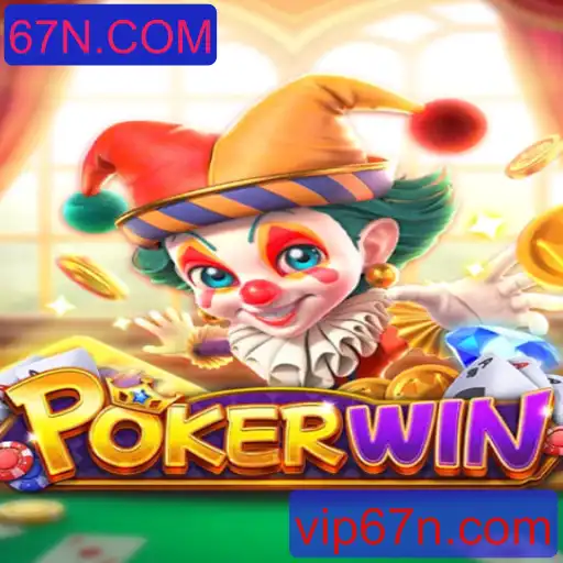 Explorando o Fascinante Jogo de Cartas POKERWIN e Sua Conexão com 67N.COM